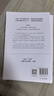 大道 段永平投資問(wèn)答錄 贈金句書(shū)簽或別冊 段永平智慧精要 價(jià)值投資 段永平新書(shū) 投資心得 企業(yè)管理經(jīng)驗 人生智慧 趙理亞選 芒格書(shū)院編 巴菲特 窮查理寶典 中信出版社 曬單實(shí)拍圖