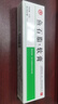 商源魚(yú)石脂軟膏正品10%*20g毛囊皮膚抑菌乳膏外用拔毒膏止癢膏火癤腫 曬單實(shí)拍圖