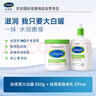絲塔芙（Cetaphil）大白罐 550g 兒童面霜身體乳霜不含 母嬰專(zhuān)用長(cháng)效滋潤保濕 曬單實(shí)拍圖