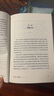 【正版包郵】臣服實(shí)驗(yàn)+活出不羈人生 全2冊(cè) 邁克A辛格全新作品擺脫掙扎阻礙活出不羈人生的指南  通往自我實(shí)現(xiàn)的人生成長(zhǎng)勵(lì)志書(shū)籍 從隱居者到上市公司CEO的人生智慧與修養(yǎng)啟發(fā)無(wú)數(shù)人的導(dǎo)師 活出不羈人生 曬單實(shí)拍圖