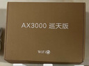 中興（ZTE）巡天 AX3000滿血WIFI6千兆無(wú)線家用路由器 自研雙核主芯片 5G雙頻穿墻王wifi路由 Mesh 3000M速率 曬單實(shí)拍圖