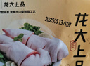 龍大肉食 豬蹄塊2斤 冷凍免切豬蹄子豬爪豬手豬腳豬蹄生鮮  鹵豬蹄醬鹵 曬單實拍圖