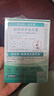 舒伯特益生菌成人養(yǎng)胃調(diào)理孕婦腸胃減肥塑身益生元護(hù)胃凍干粉30袋/盒 曬單實(shí)拍圖