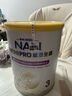 雀巢（Nestle）能恩全護適度水解6HMO嬰幼兒奶粉3段800g/罐12-36個月低敏 曬單實拍圖