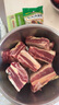 舍曼內(nèi)蒙古黃膘牛排 散養(yǎng)黃牛肉牛肋排牛仔骨新鮮生牛肉 牛肋排（每塊10厘米左右） 5斤+（韭菜花醬燉肉料） 曬單實(shí)拍圖