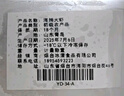 北海灣 蝦 青島大蝦鮮活冷凍基圍蝦 蝦類(lèi) 海鮮水產(chǎn)生鮮白蝦青蝦海蝦對蝦 鹽凍大蝦 3.6斤(凈重)  15-17cm【單只凍 無(wú)冰衣】 曬單實(shí)拍圖