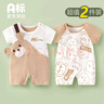 舒貝怡2件裝嬰兒衣服夏季薄款新生兒連體衣短袖哈衣兒童爬服藍色73CM 曬單實拍圖