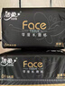潔柔抽紙 黑Face古龍香水味3層150抽*18包 大規(guī)格M碼 親膚可濕水 整箱 曬單實(shí)拍圖