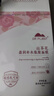 植物醫(yī)生山茶花盈潤(rùn)補(bǔ)水保濕面膜補(bǔ)水養(yǎng)顏去暗沉學(xué)生保濕潤(rùn)護(hù)鎖水20片 曬單實(shí)拍圖