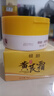 傾齡【胖東來】國貨老牌子黃芪霜去黃淡化黃褐斑黑斑緊致抗皺黃芪眼霜 【胖東來】黃芪霜70g*2瓶 70g/瓶 曬單實拍圖