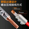 JIMDZ銅鋁接頭帶螺絲 連接插針DTLC空開免壓快接頭電表線鼻子接線端子 空開插針DTLC-16 10只價帶螺絲 曬單實拍圖