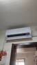 海爾（Haier）凈省電空調(diào) 新一級能效 變頻掛機 冷暖自清潔壁掛式臥室省電 靜悅空調(diào)以舊換新國家補貼 1.5匹 一級能效 新品凈省電Plus 曬單實拍圖