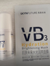 肌膚未來（SKYNFUTURE）377美白水乳霜3件套裝祛斑去黃提亮補水保濕面部護膚品禮物 曬單實拍圖