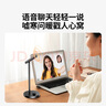 綠聯(lián)USB電腦桌面麥克風(fēng)電容麥話筒 無(wú)線款DSP智能降噪臺(tái)式機(jī)筆記本K歌直播網(wǎng)課語(yǔ)音會(huì)議適用音箱35344 曬單實(shí)拍圖