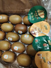 佳沛（zespri）新西蘭  陽光金奇異果25-27粒原箱特大果單果約122-146g  獼猴桃 曬單實拍圖