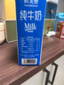 鮮美贊全脂純牛奶1L*12盒/箱 家庭裝 早餐奶酸奶原料烘焙整箱裝 曬單實(shí)拍圖