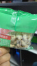 京覓去皮鮮核桃仁獨(dú)立小包裝【25包】500g 源頭直發(fā) 曬單實(shí)拍圖