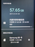 K-Brave酷播K99S全面屏mp3/mp4觸摸屏隨身聽wifi可上網(wǎng)mp5音樂mp6播放器適用于K-Brave 機皇【4G運行+64G機身內(nèi)存】 曬單實拍圖