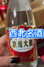 皇臺涼州大曲52度濃香型純糧釀造高度口糧白酒自飲端午送禮 52度 500mL 6瓶 【整箱拍多送1瓶】 曬單實(shí)拍圖