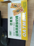 麥酥園 谷物堅(jiān)果燕麥酸奶棒蛋白能量休閑零食品孕婦代餐飽腹餅干230g 曬單實(shí)拍圖
