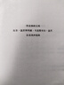 【當(dāng)當(dāng)】源代碼 贈電子版解讀 比爾蓋茨shou部自傳   比爾蓋茨 魯伊譯 鄭緯民 韋青審讀 公開成長路徑 微軟創(chuàng)業(yè)的靈感來源和隱藏邏輯 教育成長 心理勵志 源代碼 【比爾蓋茨SHOU部自傳】非刷邊版 曬單實(shí)拍圖