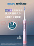 飛利浦（PHILIPS）【肖戰(zhàn)同款】電動牙刷鉆石7系護齦刷 生日七夕禮物 成人情侶款送男生/女友 HX3792/02鍛光粉 曬單實拍圖