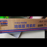 索邦拖把家用一拖凈免手洗鋁合金平板拖把拖地神器吸水墩布4塊拖布 曬單實(shí)拍圖