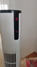 艾美特（AIRMATE）塔扇直流變頻FT80R塔式搖頭電風(fēng)扇智能落地扇香薰無葉大廈扇FT80R 白色FT80R 曬單實(shí)拍圖