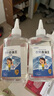 藍諾美舍衣物去油王強力去污頑固油污漬校服凈去筆漬懶人洗衣領(lǐng)亮白清潔劑 245ml 2瓶 【去漬無痕】衣物去油王 曬單實拍圖