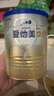愛他美（Aptamil）卓傲嬰兒配方奶粉1段（0—6月齡）300g  小罐裝試用裝 曬單實拍圖