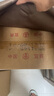 五糧液 經(jīng)典 濃香型白酒 52度 500ml*6瓶 原箱 超高端 曬單實拍圖