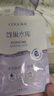 高姿 面膜蜂巢修護補水保濕酵母蝦青素28ml*10片 修護熬夜肌 曬單實拍圖