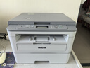 兄弟 DCP-B7520DW/B7628DW/7638DW/7648DW/7658DW打印機一體機激光打印機復印機掃描機一體機 B7520DW:雙面打印+復印掃描+無(wú)線(xiàn) 官方標配（原裝粉盒硒鼓一套） 曬單實(shí)拍圖