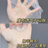 膚草集377美白面膜10片補(bǔ)水淡斑保濕抗皺暗沉緊致去黃提亮膚色男女 曬單實(shí)拍圖