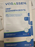 沃朗森醫(yī)用膜面械字號冷敷貼醫(yī)美術(shù)后補(bǔ)水修復(fù)敷料祛痘印消炎透明質(zhì)酸鈉 曬單實拍圖