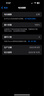 Apple 蘋(píng)果 iPhone 16/15/14/13/12/11/X系列二手手機 規格見(jiàn)質(zhì)檢報告 蘋(píng)果 iPhone 15 Pro Max 曬單實(shí)拍圖