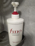 FINO芬濃 透潤(rùn)美容液護(hù)發(fā)素550ml*3 滋潤(rùn)毛躁?duì)C染受損發(fā)質(zhì)發(fā)膜級(jí)滋養(yǎng) 曬單實(shí)拍圖