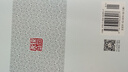 （2019新版）梁羽生作品集 劍網(wǎng)塵絲（66-68）（套裝全3冊） 小說 曬單實拍圖