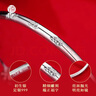 臻匯銀足銀999寶寶福字對鐲實心銀手鐲推拉可調(diào)節(jié)送兒童節(jié)禮品約10g 曬單實拍圖