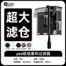 YEE魚缸過濾器凈水循環(huán)三合一低音水泵外置瀑布式壁掛制氧一體機10w 曬單實拍圖