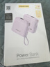品勝【3C認(rèn)證】充電寶自帶雙線20000毫安大容量可上飛機(jī)高鐵22.5W快充移動(dòng)電源適用蘋(píng)果16小米華為紫 曬單實(shí)拍圖