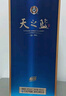 洋河 天之藍(lán) 42度 480ml 單瓶裝 綿柔濃香型白酒（年份隨機(jī)） 曬單實(shí)拍圖