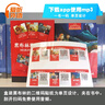 黑布林英語閱讀 初一年級第一輯第二輯第三輯 新華正版 附MP3下載 初中英語讀物 黑布林英語閱讀  初一第一輯 全6冊【定價95】 曬單實(shí)拍圖