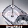 大衛(wèi)旋轉(zhuǎn)拖把36cm桿伸縮99-127cm 2頭加厚拖布  D10雙驅(qū)動免手洗 曬單實(shí)拍圖