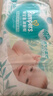幫寶適【夏天超薄透氣】清新幫透氧Pro紙尿褲 嬰兒尿不濕尿片尿褲 【超值】L46片(9-14kg) 曬單實(shí)拍圖