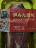 金字金華火腿塊300g家庭裝正宗浙江特產(chǎn)煲湯火腿切片塊臘味金華老字號(hào) 300g金華火腿塊拍1送30g小餅 曬單實(shí)拍圖