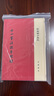 十一家注孫子校理 精裝 中華書局新編諸子集成 繁體豎排 曬單實(shí)拍圖