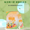 瑞倪維兒康婷復合果蔬酵素粉固體飲料沖劑官網(wǎng)專柜正品 果蔬酵素粉 曬單實拍圖