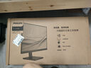 飛利浦（PHILIPS）27英寸 2K 辦公顯示器 IPS HDR TUV低藍光護眼 三邊微 旋轉(zhuǎn)升降 辦公護眼電腦顯示屏 275S9DR 曬單實拍圖
