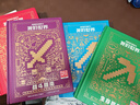 全套5冊(cè)我的世界圖書(shū)全套 指令大全書(shū) 新手導(dǎo)航+建筑+紅石+生存+戰(zhàn)斗指南MC游戲攻略新手生存指南生物圖鑒正版Minecraft益智游戲書(shū)專(zhuān)注力訓(xùn)練思維訓(xùn) 【全5冊(cè)】新手+戰(zhàn)斗+建筑+紅石+生存指南 曬單實(shí)拍圖